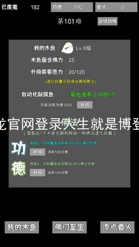 尊龙官网登录人生就是博登录